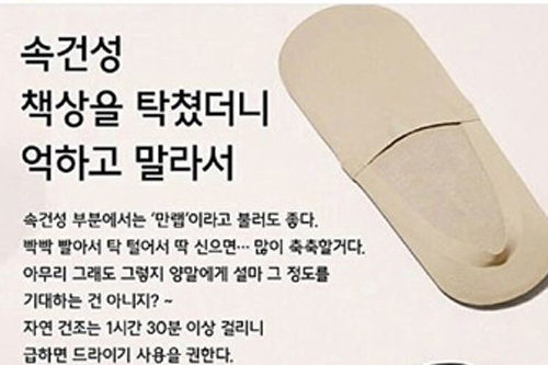 이재명 대통령의 SNS 갈무리