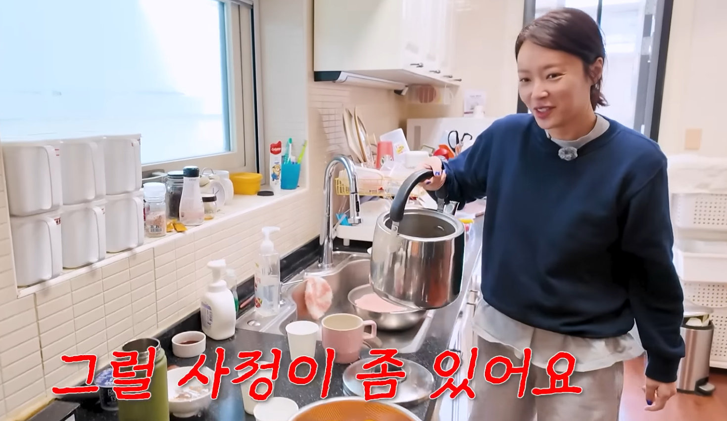 배우 황정음. 유튜브