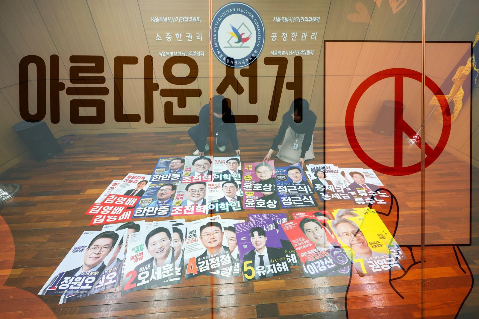 28일부터 여론조사 깜깜이 구간 시작… 29, 30일 사전투표
