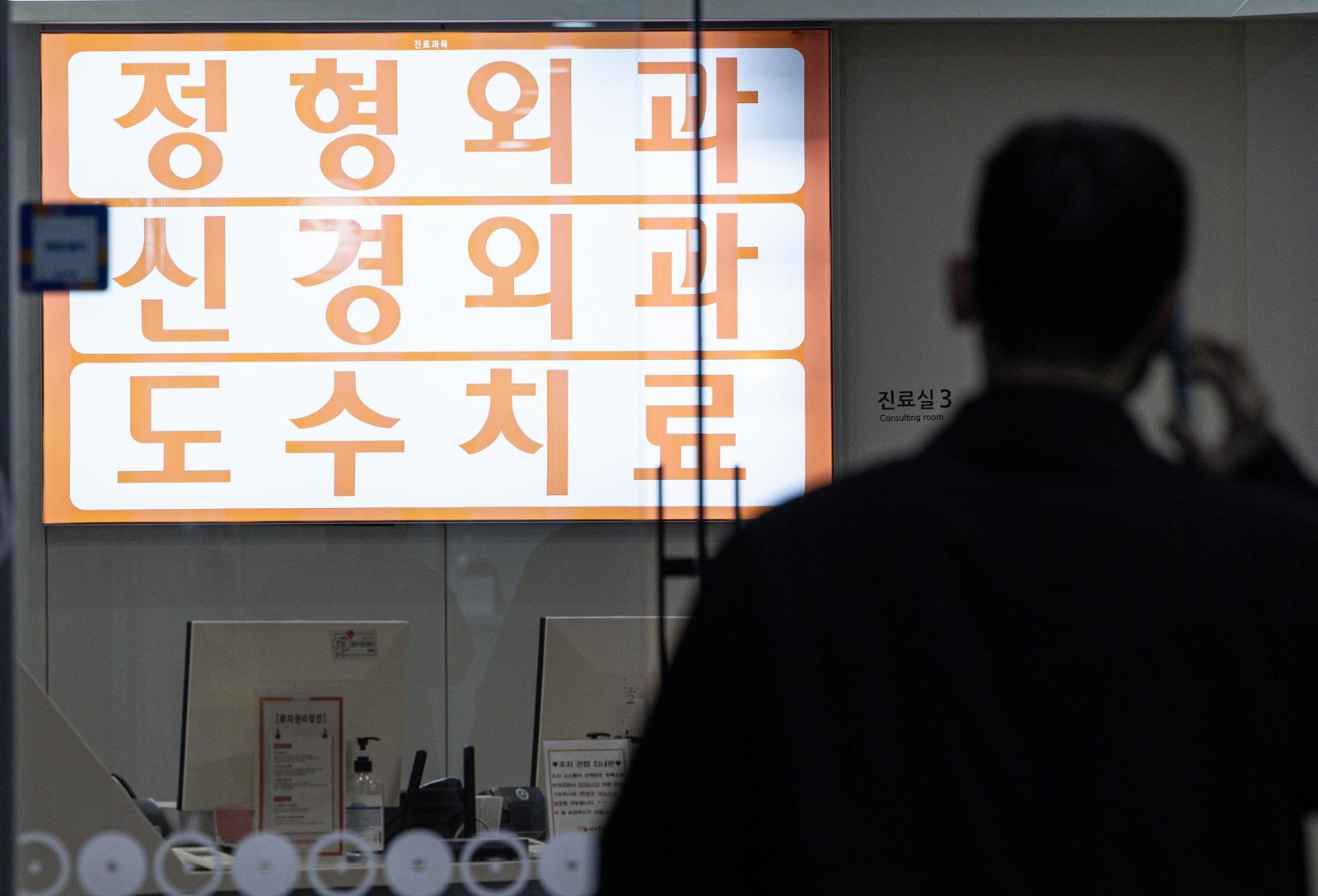 같은 주사인데 가격 차이 10배…줄줄 새는 비급여 실손보험금