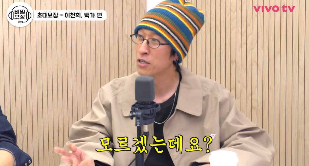 신지 부케받은 빽가, 유튜브서 결혼 계획 언급…“6개월 안에 할마음 있어”