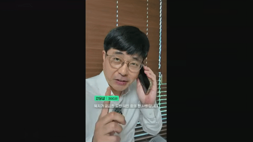 이재명 대통령이 20일 국무회의 겸 비상경제점검회의에서 보건복지부의 홍보 영상을 시청하고 있다. KTV이매진 갈무리
