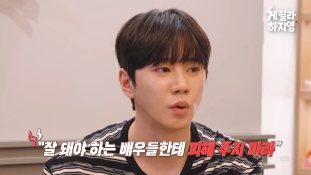 이준영 “연기자 전향…‘배우에 피해 주지 마라’ 소리 들어”