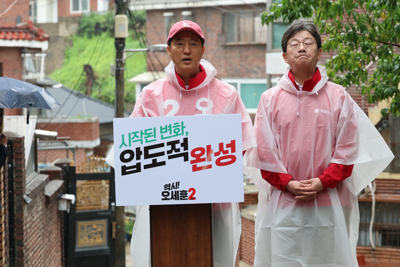 오세훈, 유승민과 대시민 메시지 발표…“李 부동산 실정 심판 선거돼야”