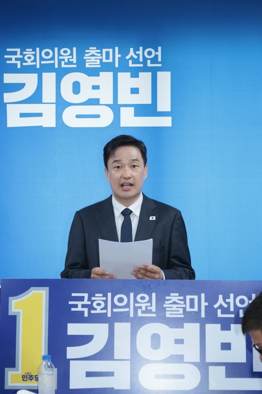 충남 공주·부여·청양 국회의원 보궐선거에 출마한 더불어민주당 김영빈 후보가 18일 충남 공주시청에서 출마 선언을 하고 있다. 더불어민주당 제공.