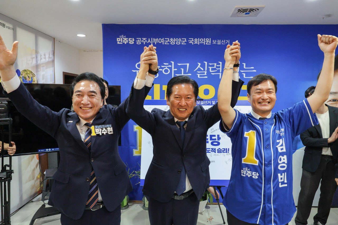 더불어민주당 박수현 충남도지사 후보와 정청래 대표, 김영빈 후보 . 민주당 제공.