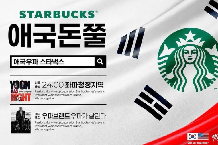 엑스 갈무리