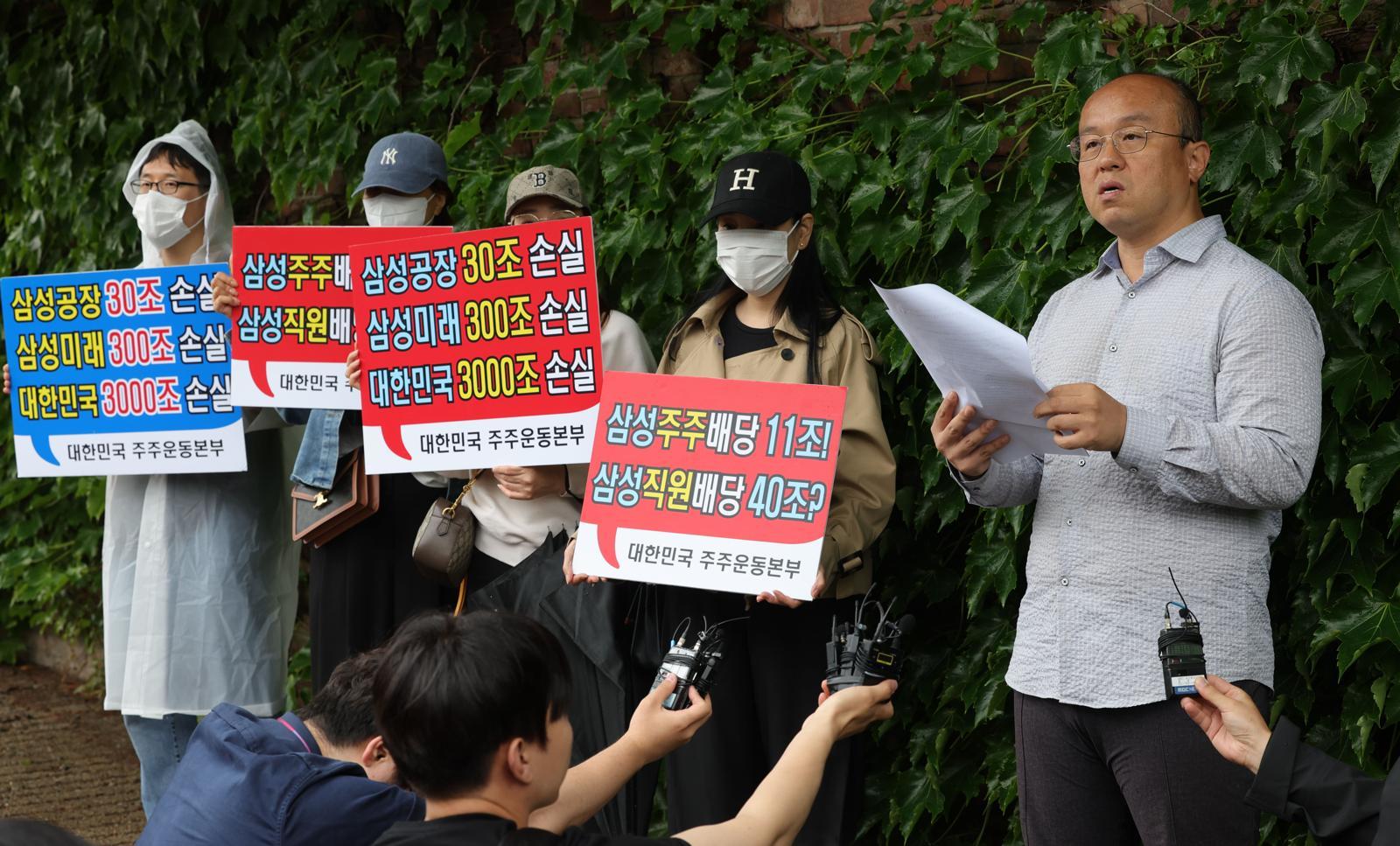 “주주 배당 11조인데 직원은 40조?”… 삼성전자 주주들 소송 예고