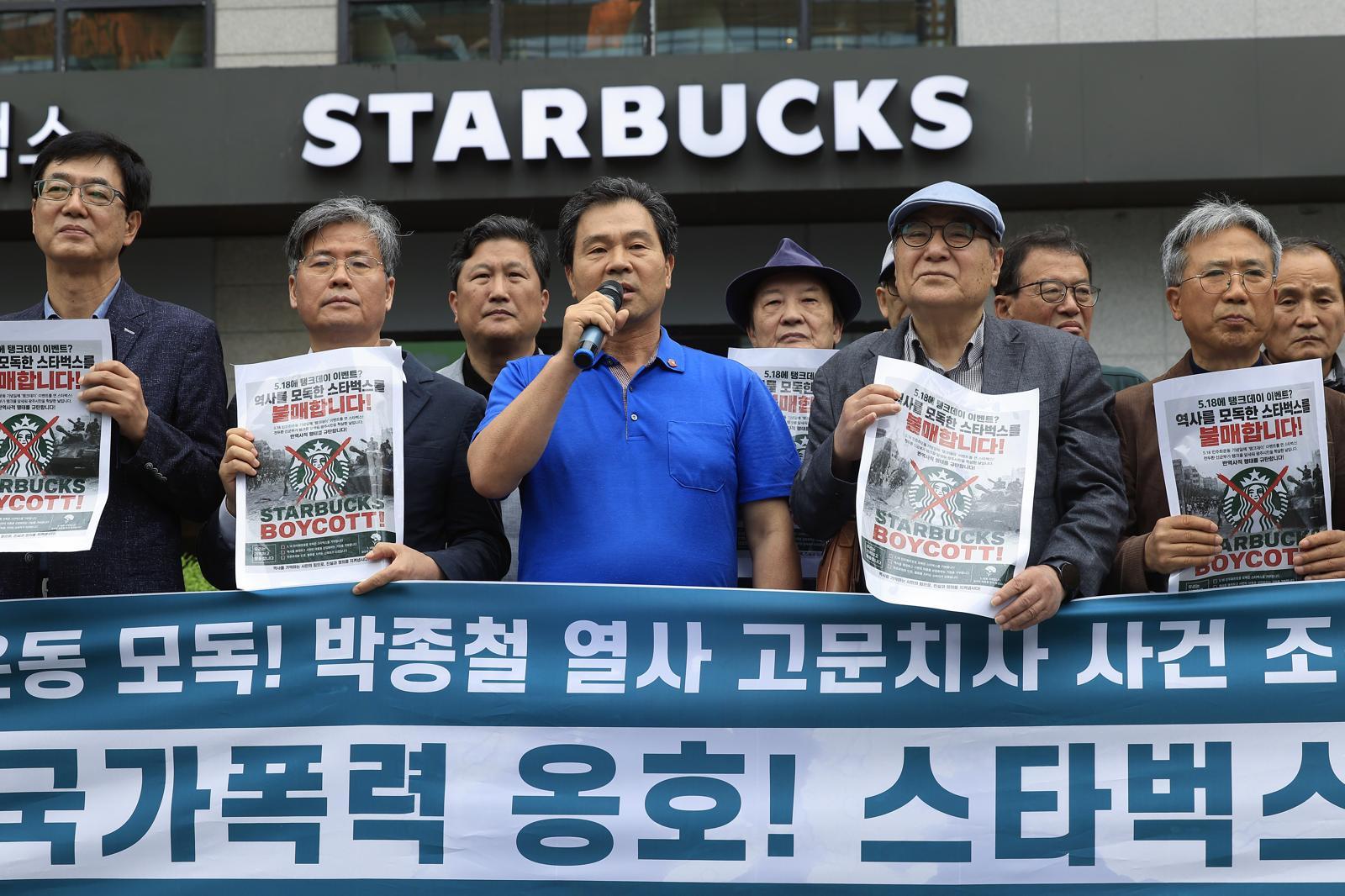 5·18단체 등 ‘탱크 데이’ 논란에 정용진 회장 퇴진 요구