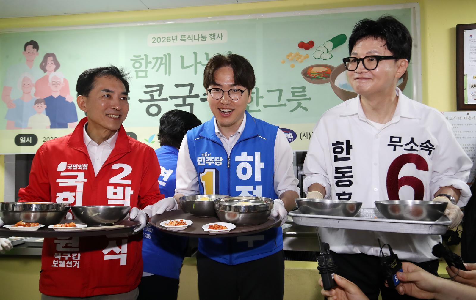박민식 국민의힘 부산 북구갑 국회의원 보궐선거 후보(왼쪽부터), 하정우 더불어민주당 부산 북구갑 국회의원 보궐선거 후보, 한동훈 무소속 부산 북구갑 국회의원 보궐선거 후보가 21일 부산 북구 남산정종합사회복지관에서 열린 콩국수 나눔 행사에 참석해 콩국수 봉사를 하며 어르신들께 지지를 호소하고 있다. 2026.5.21 ⓒ 뉴스1