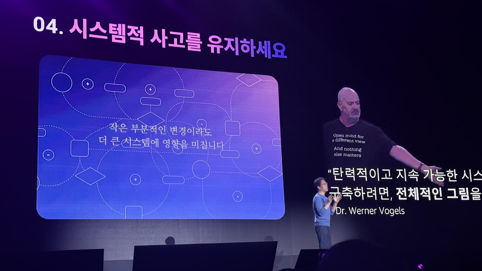“바이브 코딩, 검증 안 하면 도박”…AWS가 본 ‘AI시대의 개발자’
