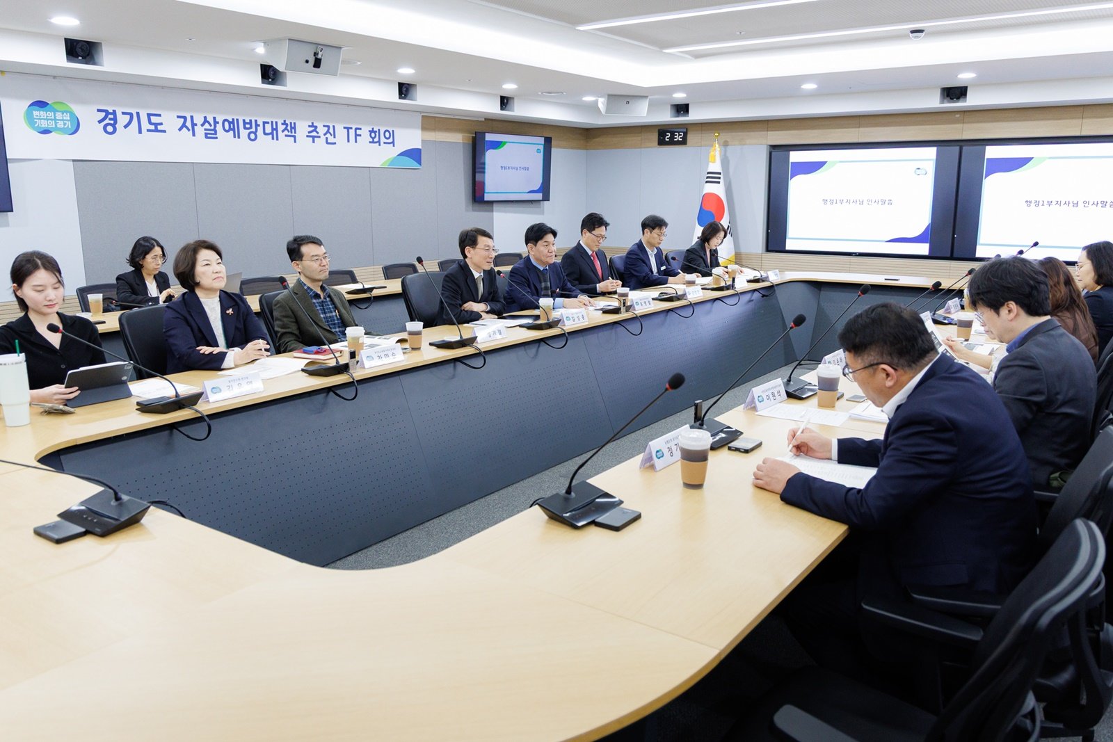 김성중 경기도 행정1부지사가 올해 3월 열린 경기도 자살예방대책 추진 전담조직(TF) 1차 본회의를 주재하고 있다. 경기도 제공