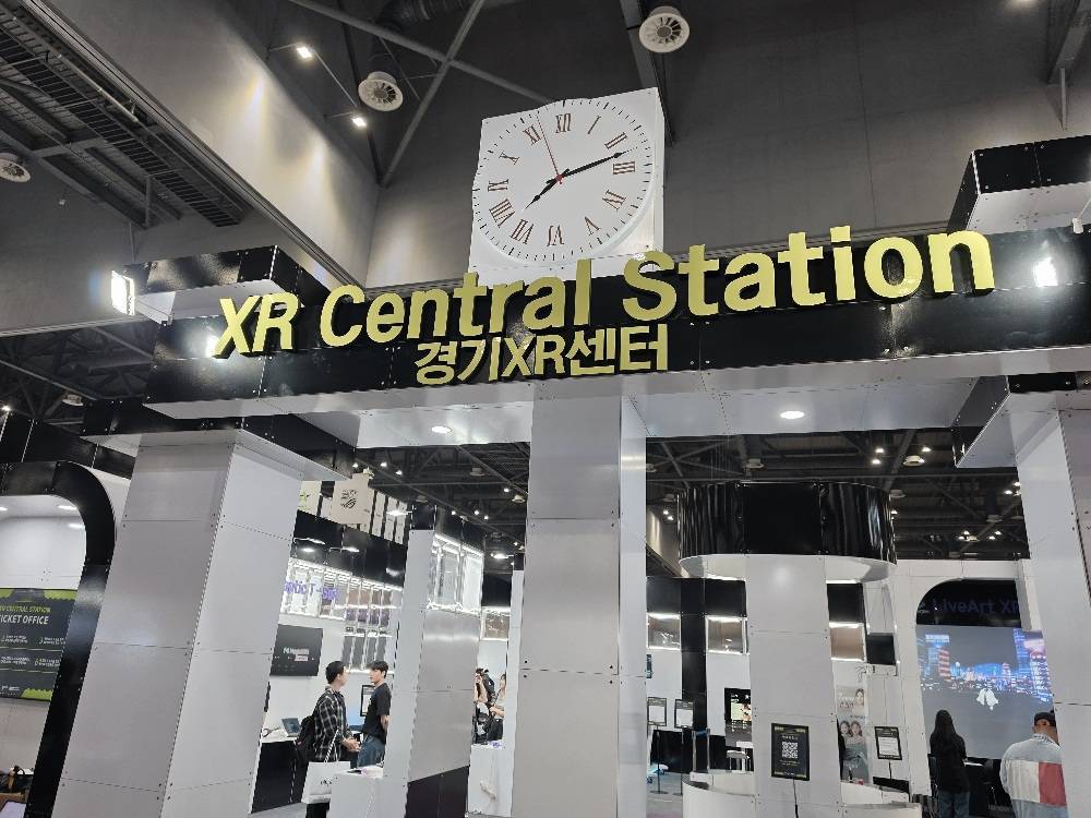 XR 센트럴 스테이션 (사진=게임동아)
