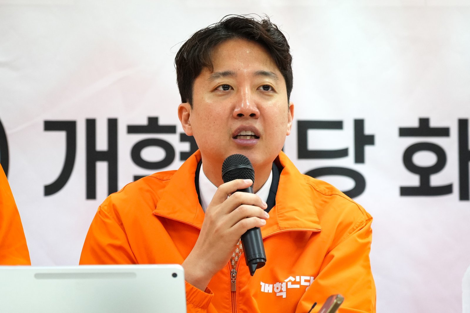 이준석 개혁신당 대표가 21일 경기 화성시 전성균 화성시장 후보 선거사무실에서 열린 현장 중앙선대위원회의 및 경기도 선대위 출정식에서 모두 발언을 하고 있다. (개혁신당 제공) 2026.5.21 ⓒ 뉴스1