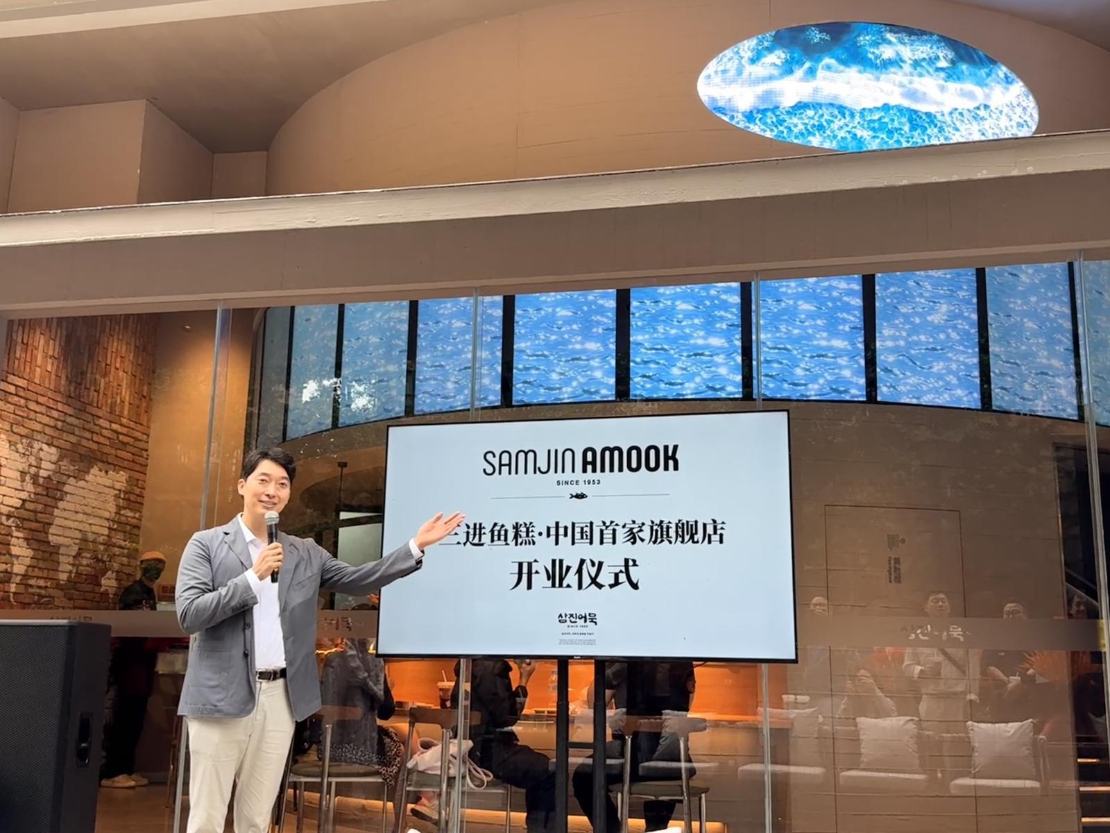 박용준 삼진어묵 대표가 창사 1호점 오픈을 기념해 축사를 진행하고 있다. 삼진어묵 제공