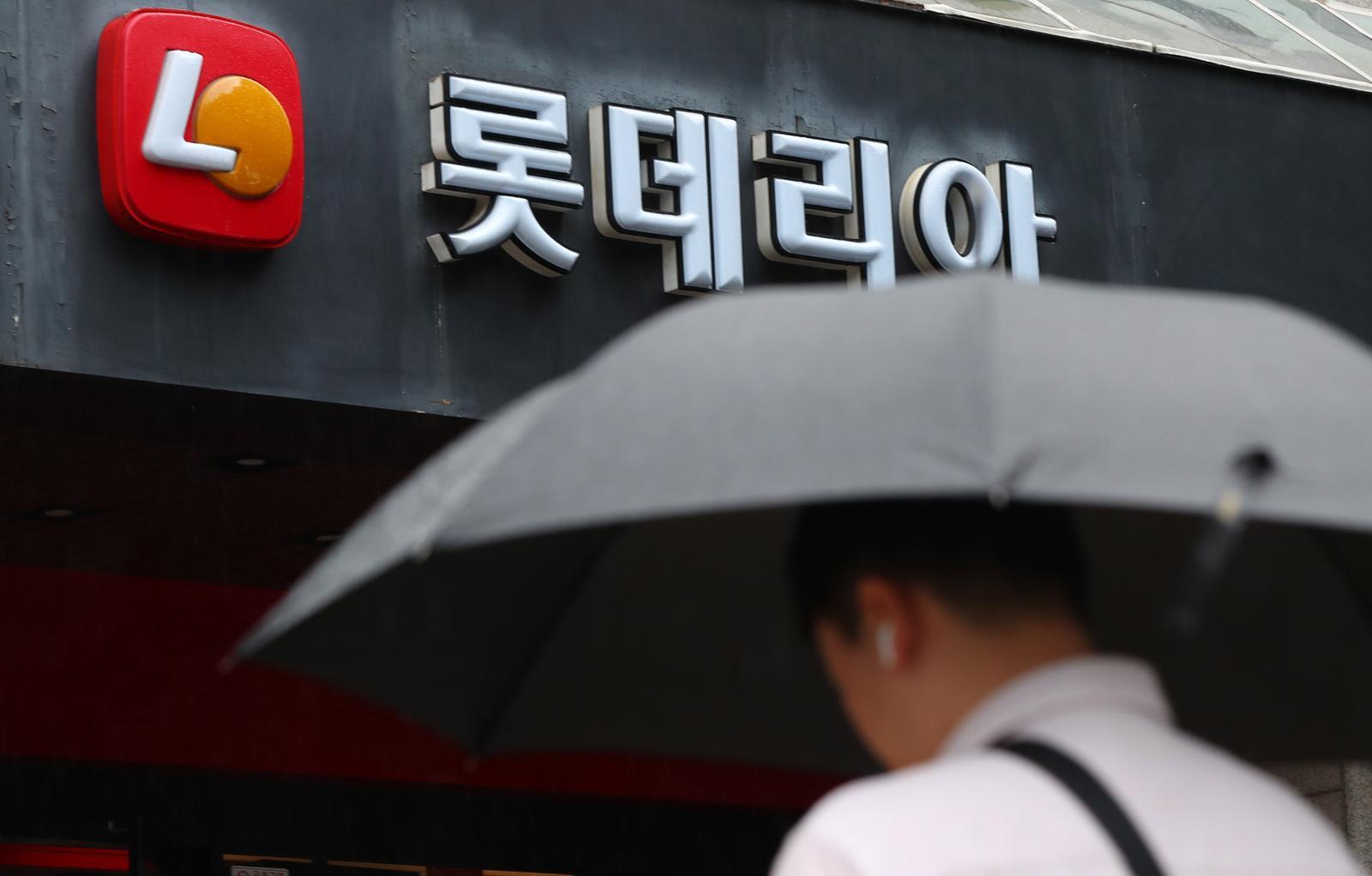 사진은 7일 서울 시내의 한 롯데리아 모습. 뉴시스