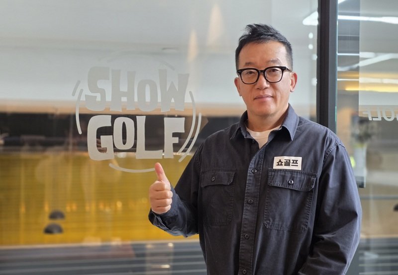 “골프 예약 플랫폼을 넘어 라이프스타일 기업으로…”, 조성준 쇼골프 대표