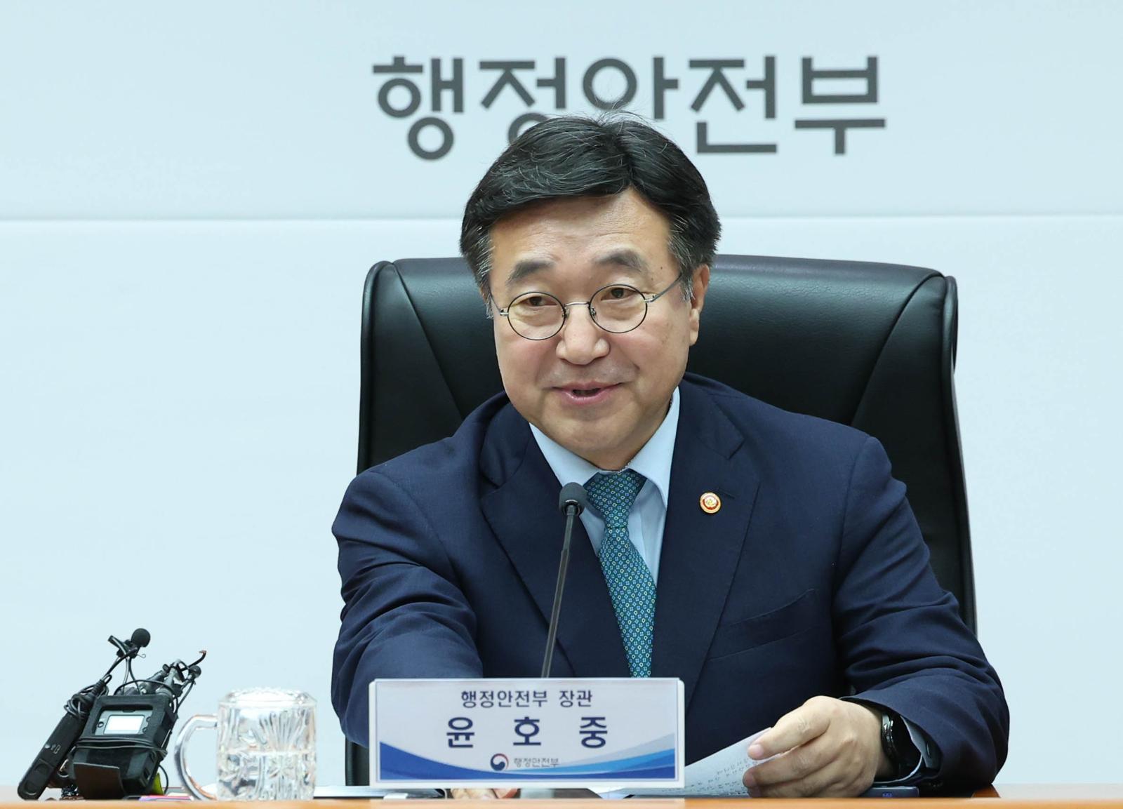 윤호중 행정안전부 장관. 뉴시스