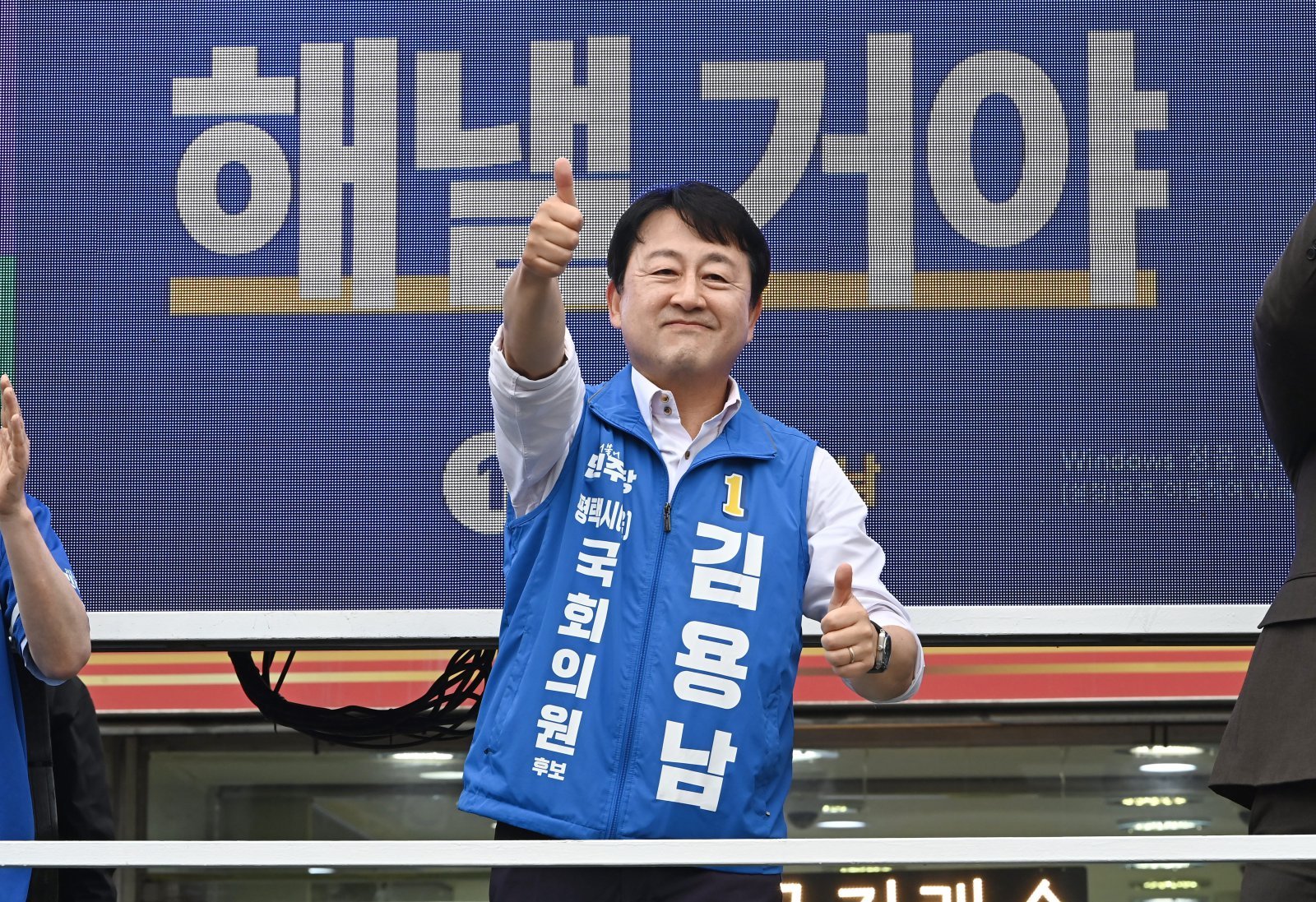 경기 평택을 국회의원 재선거에 출마한 김용남 더불어민주당  후보가 21일 경기 평택시 안중읍 안중시장에서 열린 공식선거운동 출정식에서 지지를 호소하고 있다. 2026.05.21 뉴시스