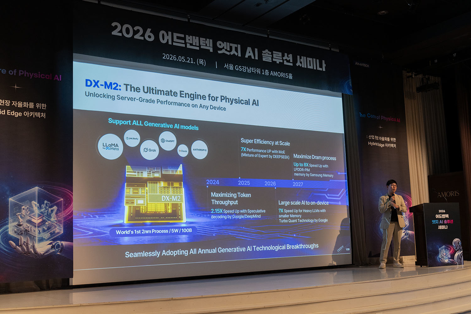 딥엑스는 DX-M2 신경망 처리장치(NPU)를 공개했다 / 출처=IT동아