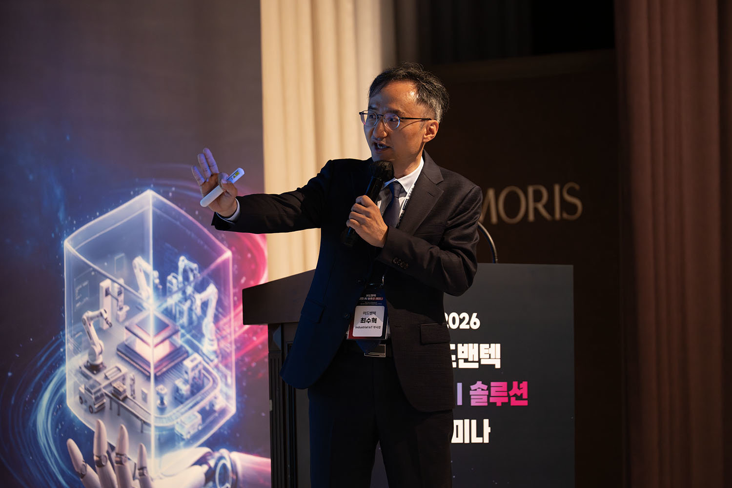최수혁 어드밴텍 부사장 / 출처=IT동아