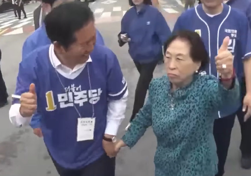 민주당 지원 유세 현장에 합류한 배우 전원주. 유튜브 델리민주, 채널A