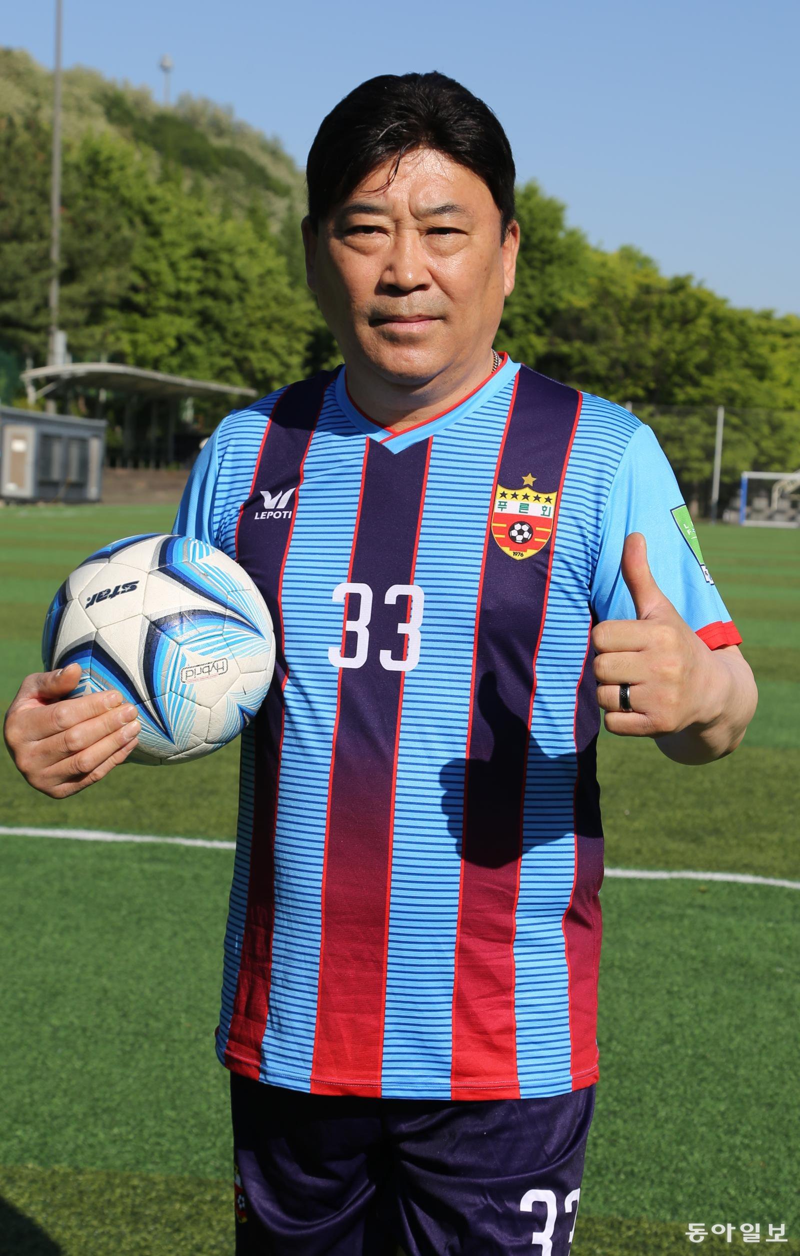 장창엽 석영운수 대표가 서울 마포구 상암동 난지천공원 축구장에서 공을 들고 엄지척을 하고 있다. 학창 시절 축구선수를 하다가 그만둔 장 대표는 2000년부터 생활축구에 발을 디뎌 27년째 녹색 그라운드를 누비며 건강한 삶을 만들어 가고 있다. 양종구 기자 yjongk@donga.com
