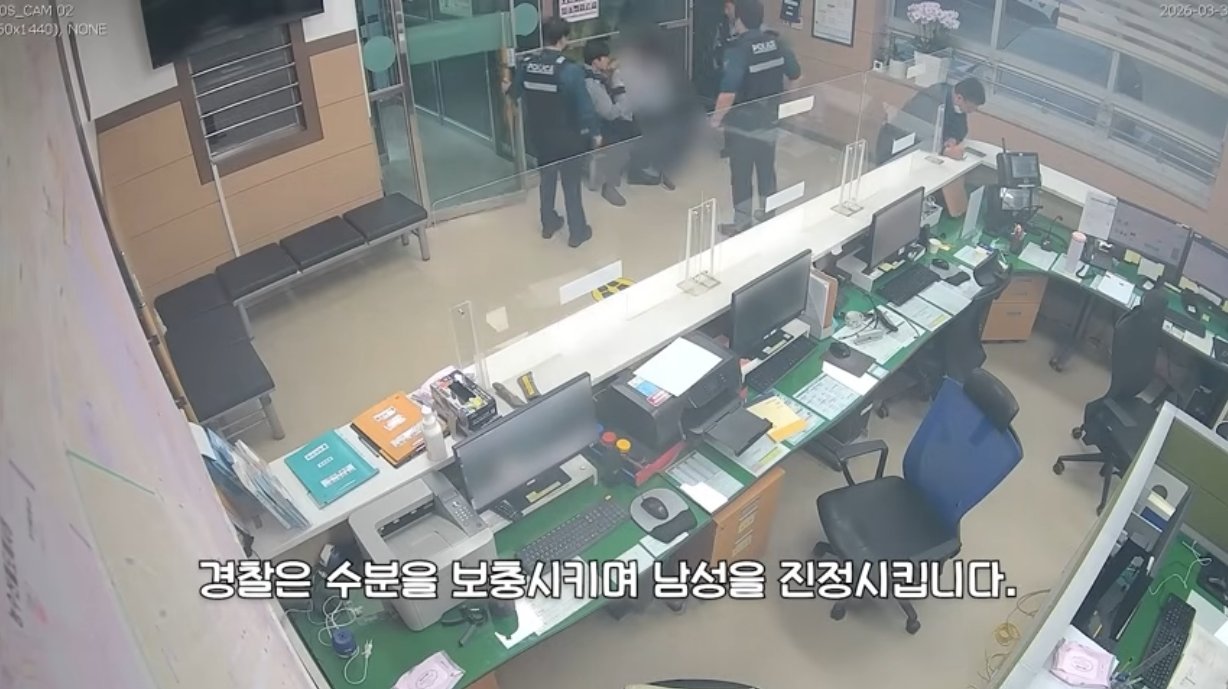 길에 주저앉은 남성을 발견한 경찰관들이 지구대로 데려와 안정을 취하게 하고 있다. 경찰청 유튜브 채널 캡처