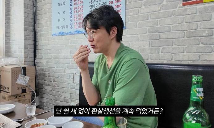 “배불리 먹어도 살 안 찌더라”…성시경이 빠진 ‘이 음식’