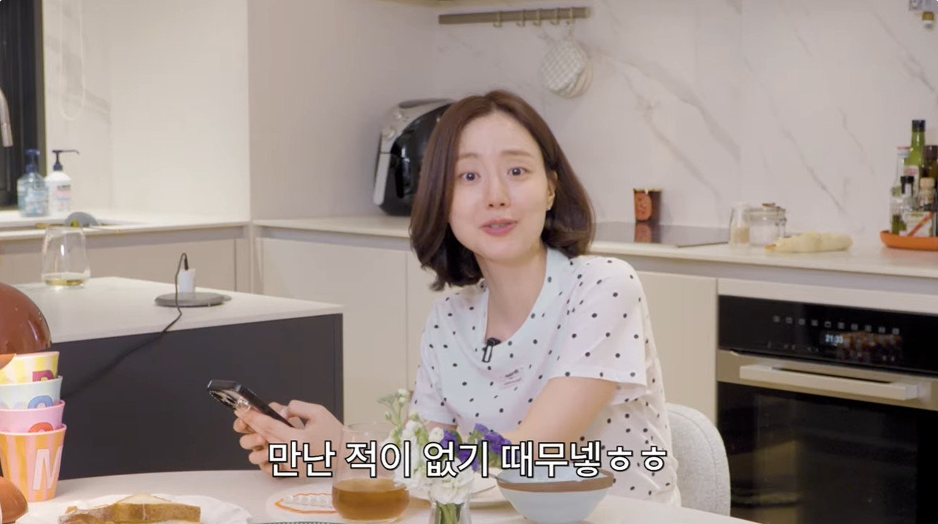 유튜브 ‘문채원’ 영상 갈무리