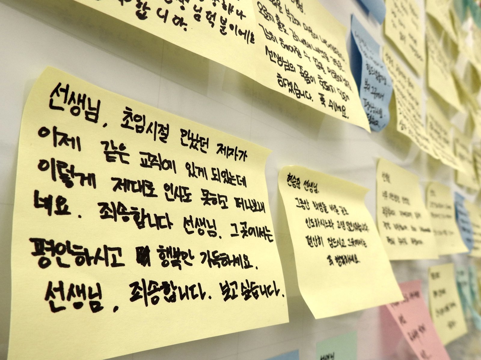 27일 오후 제주도교육청에 마련된 고 현승준 교사 분향소에 추모 쪽지가 붙여져 있다. 2025.05.27 [제주=뉴시스]