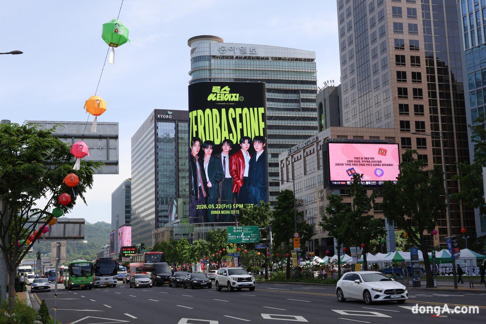 동아일보DB