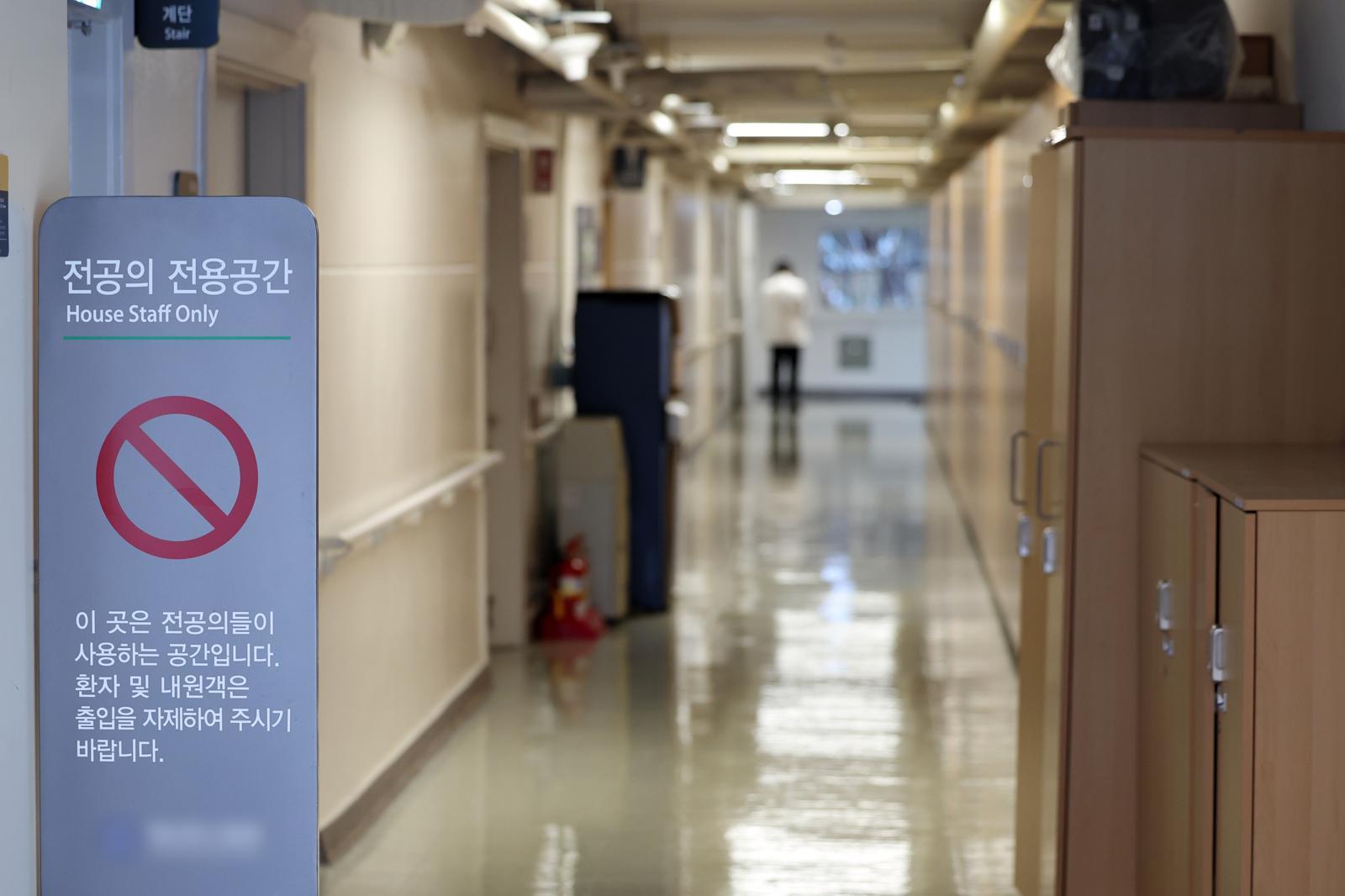 서울 시내 한 대학병원에서 의료진이 이동하고 있다. 뉴스1