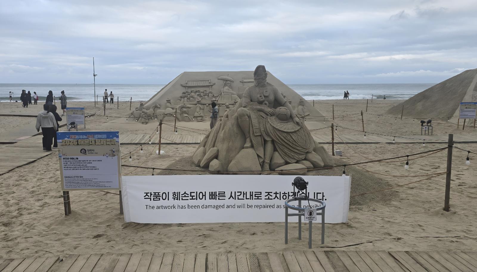 2026년 해운대 모래축제에 전시된 해녀상. 뉴시스