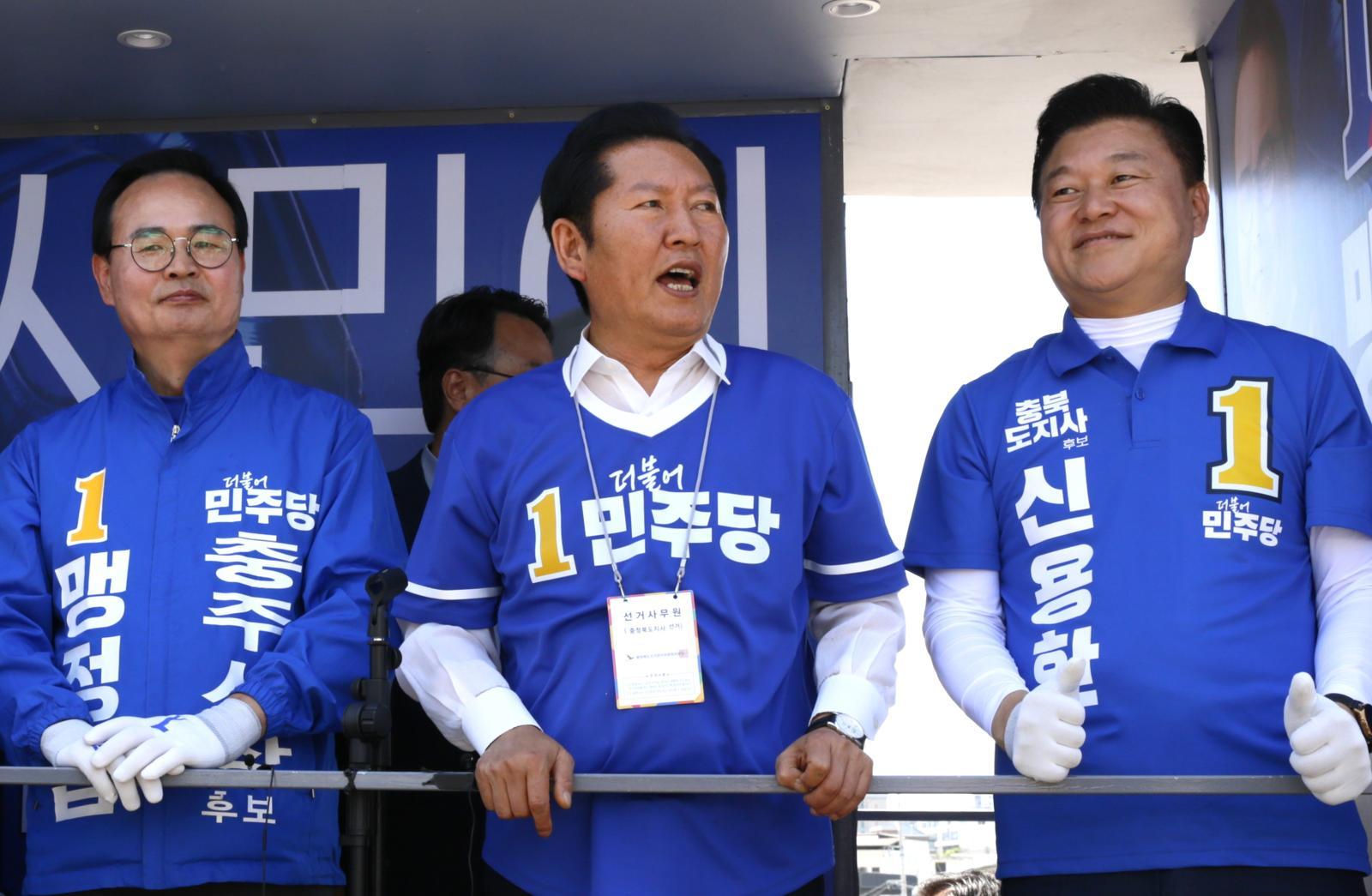 충북 지방선거 지원에 나선 정청래 더불어민주당 대표가 22일 충주 자유시장 앞 유세에서 신용한 충북지사 후보와 맹정섭 충주시장 후보 지지를 호소하고 있다.2026.05.22 [충주=뉴시스]