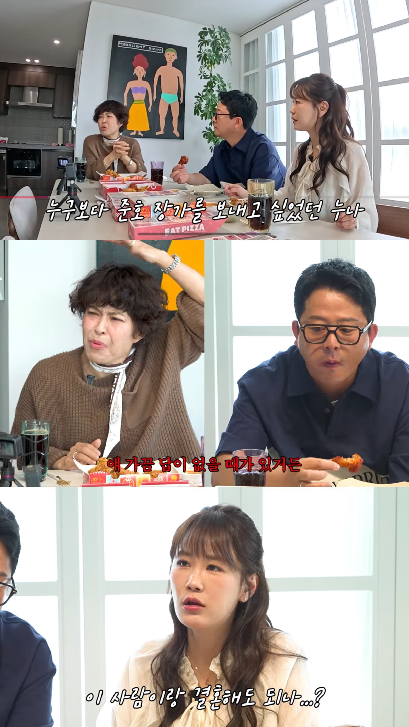 유튜브 캡처