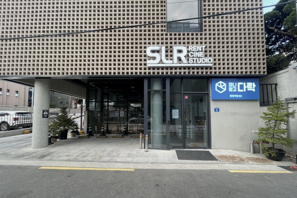 미니창고 다락 합정역점 / 출처=세컨신드롬
