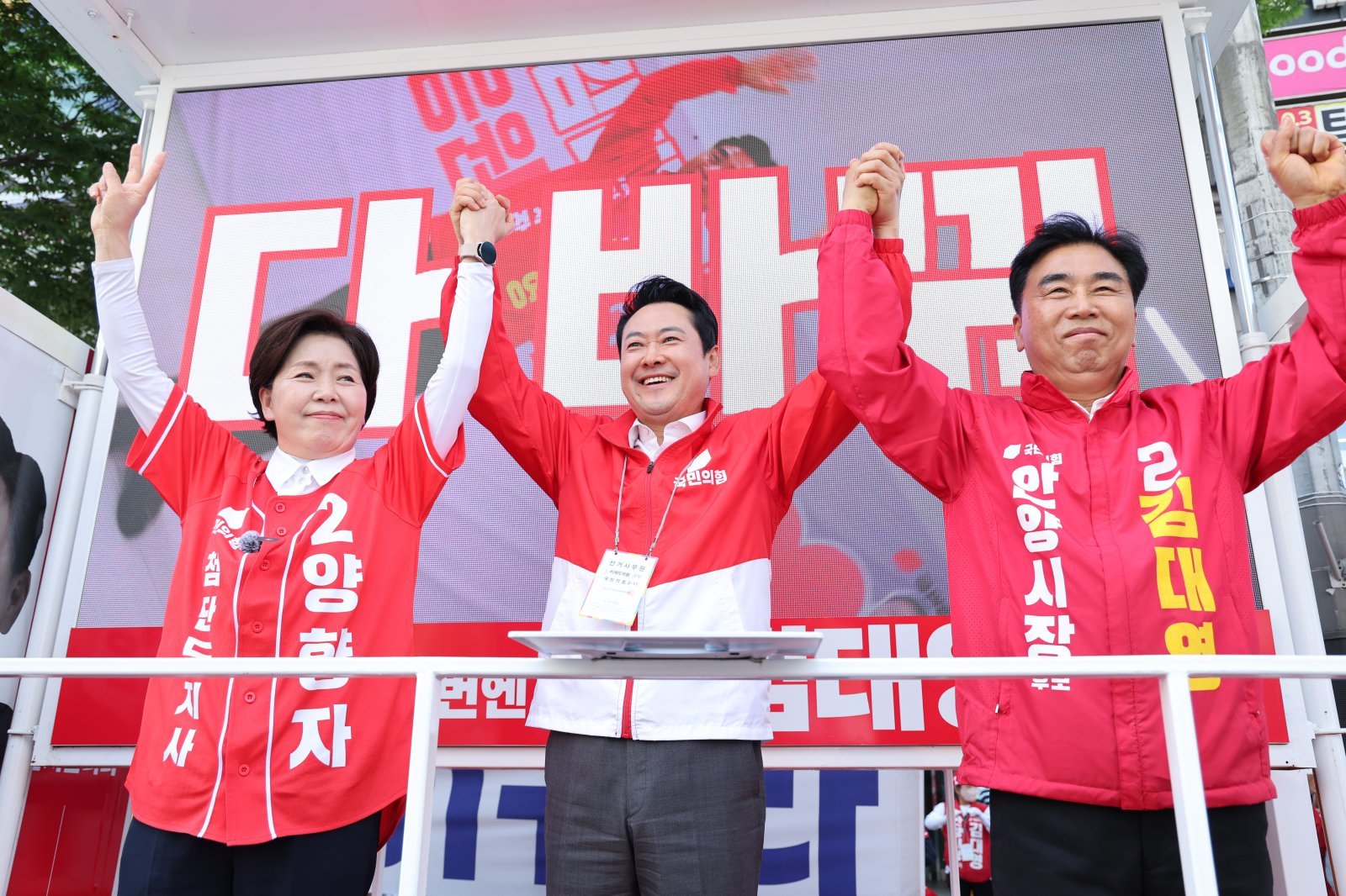 장동혁 국민의힘 대표가 22일 경기 안양시 범계사거리에서 시민들에게 양향자 경기도지사 후보, 김대영 안양시장 후보 지지를 호소하고 있다. 2026.5.22 뉴스1