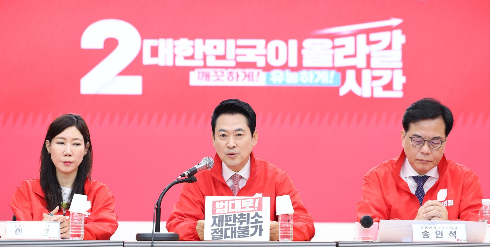 장동혁 국민의힘 대표가 22일 서울 여의도 국민의힘 당사에서 열린 중앙선거대책위원회의에서 발언하고 있다. 2026.5.22 뉴스1