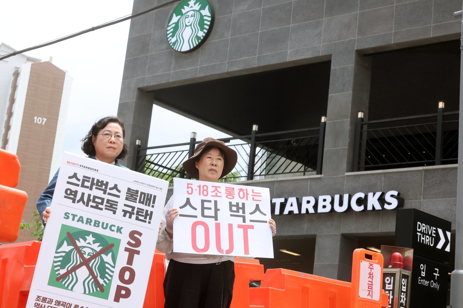 22일 오후 광주 남구 방림동의 한 스타벅스 매장 앞에서 오월어머니집 김형미 전 관장을 비롯한 5.18 유가족이 ‘스타벅스 탱크데이’ 마케팅을 규탄하는 1인 시위를 하고 있다. 2026.5.22 뉴스1