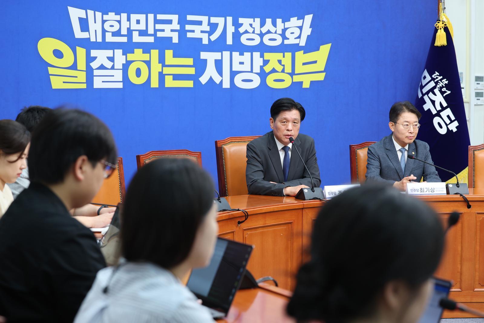 더불어민주당 총괄선대본부장을 맡은 조승래 사무총장이 서울 여의도 국회에서 기자간담회를 하고 있다. 2026.5.20/뉴스1