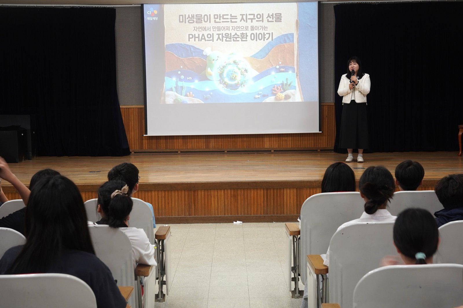 CJ제일제당, 초등생 대상 생분해성 소재 및 자원순환 교육 진행