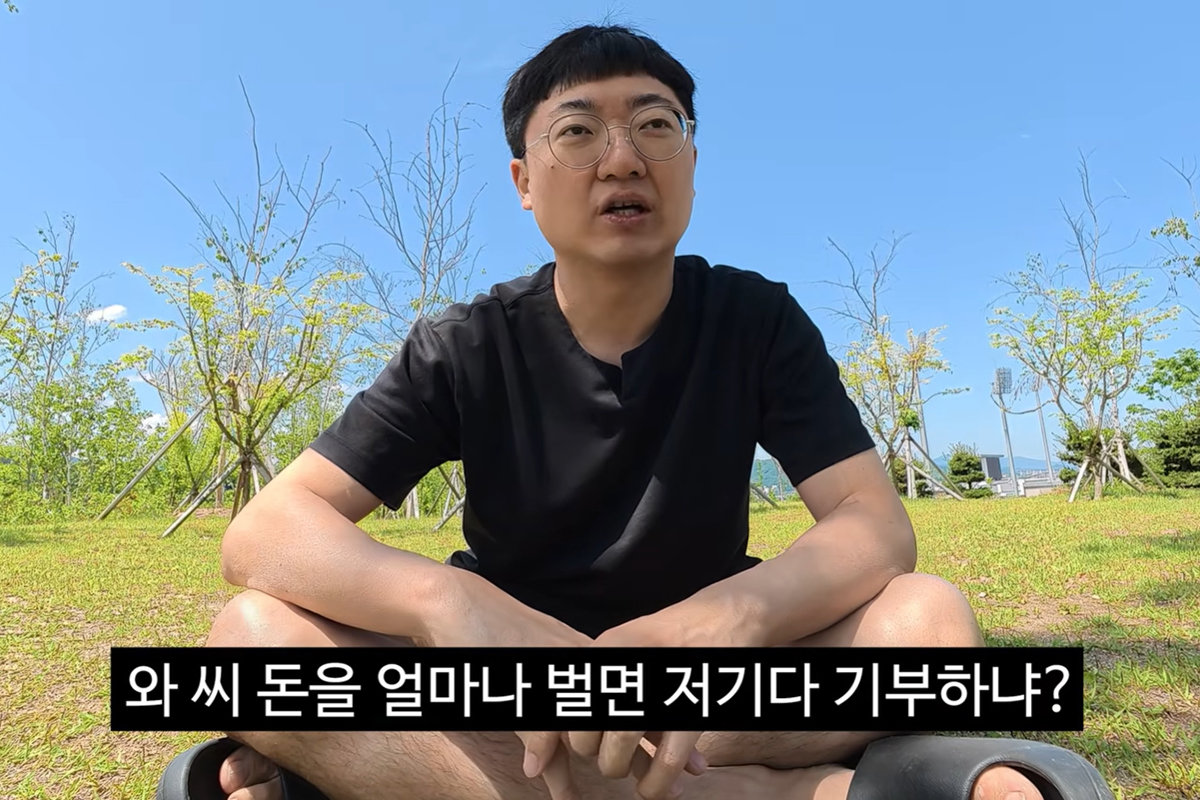 김선태, 유튜브 석달만에 1억 기부…“내 돈이라 약간 아깝다”