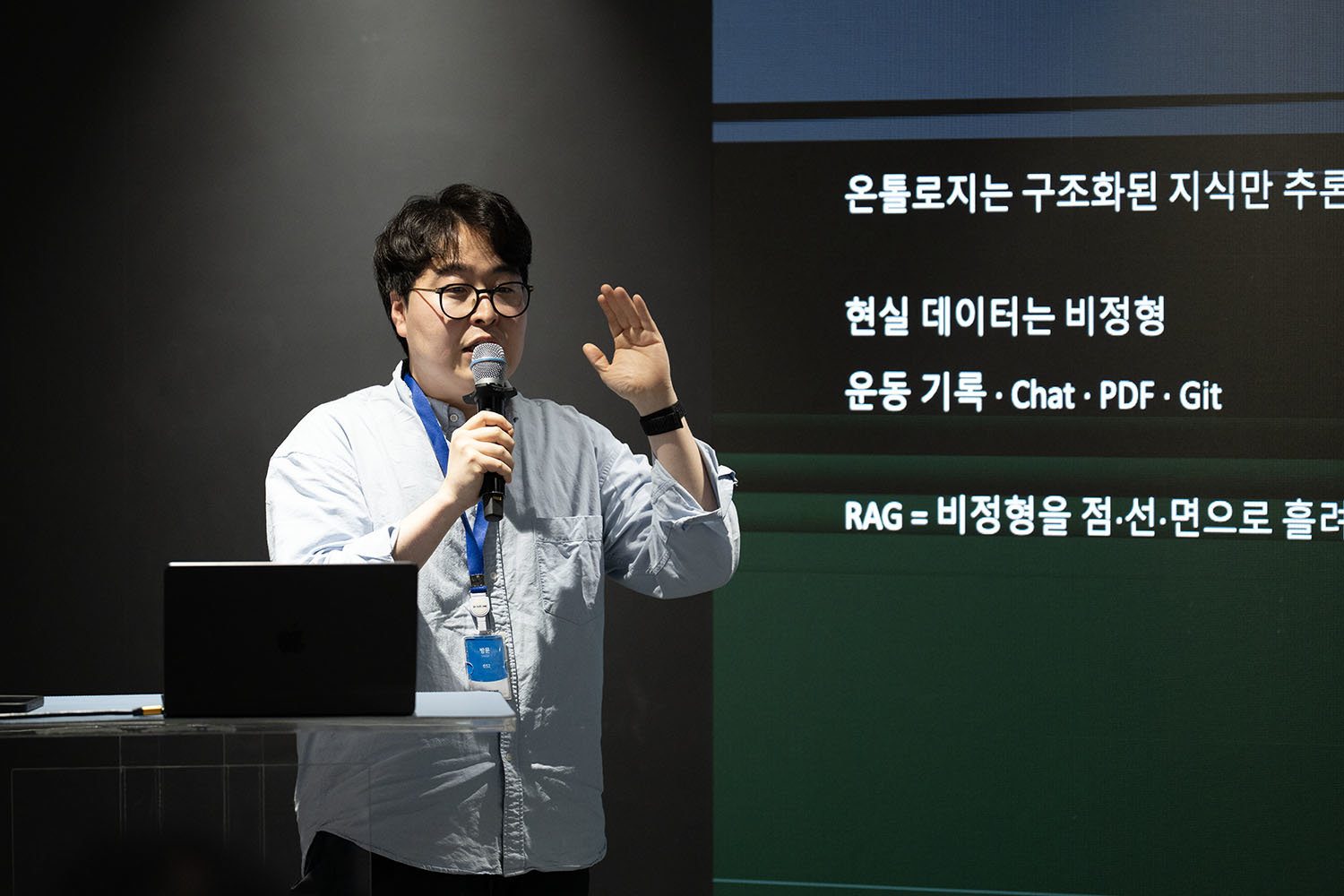 신동호 토지 대표 / 출처=IT동아