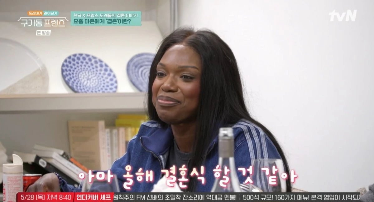 카니 “올해 9월 결혼식 예정…빅웨딩으로 할 것”