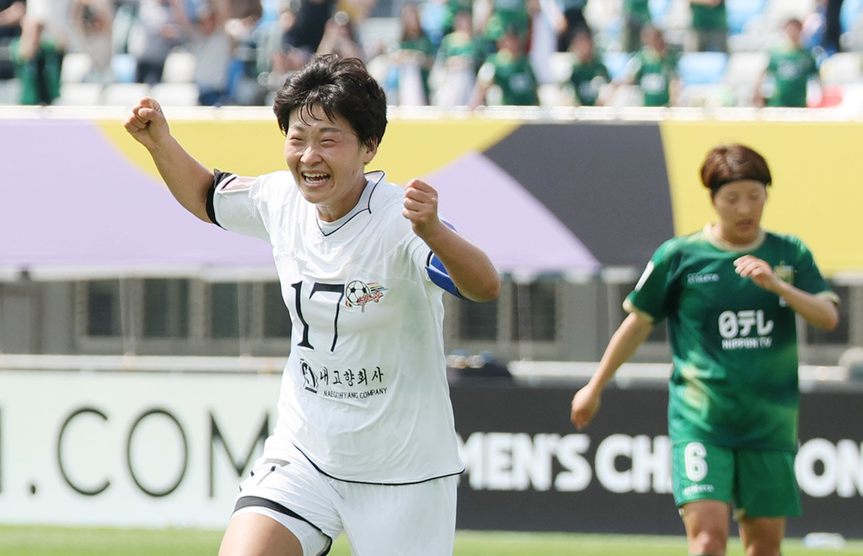 23일 오후 경기 수원시 수원종합운동장에서 열린 2025-2026 아시아축구연맹(AFC) 여자 챔피언스리그(AWCL) 결승 북한 내고향여자축구단과 도쿄 베르디의 경기에서 내고향 김경영이 선제골을 넣은 뒤 기뻐하고 있다. 2026.5.23 뉴스1