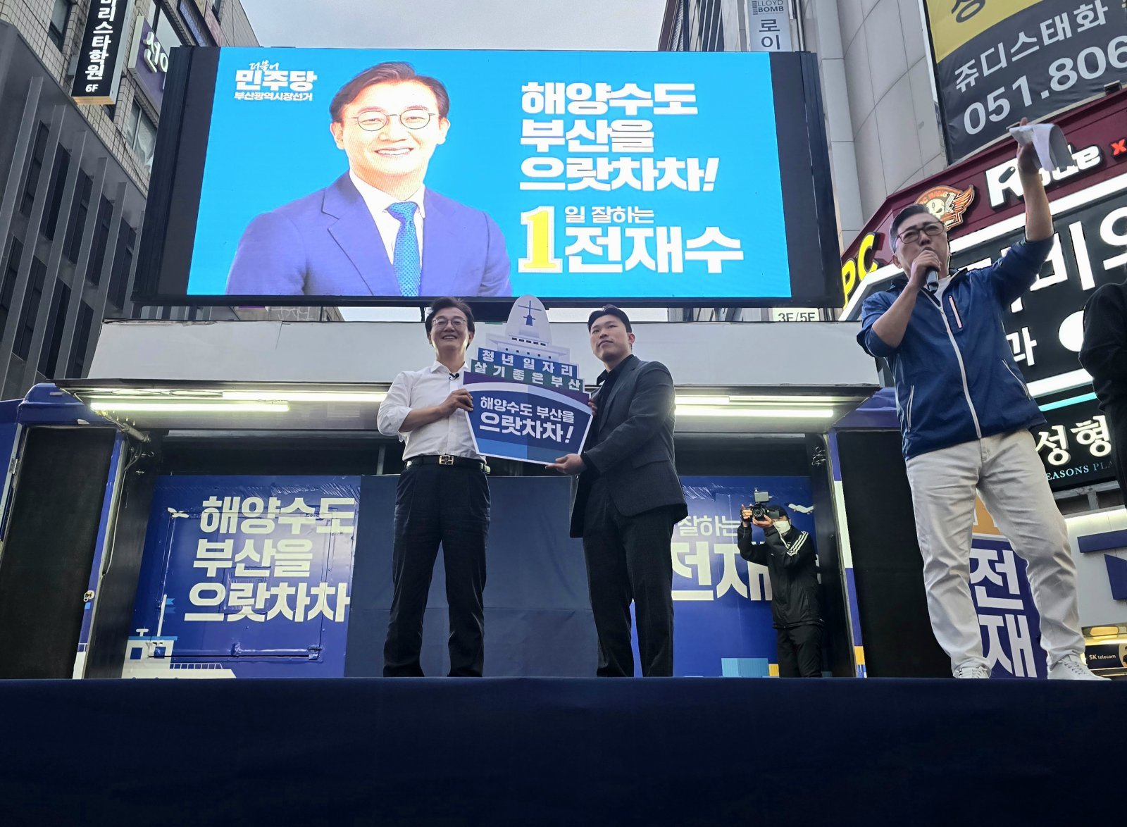 전재수, 첫 주말 선거운동 서면 집중유세…“해양수도 부산 완성”