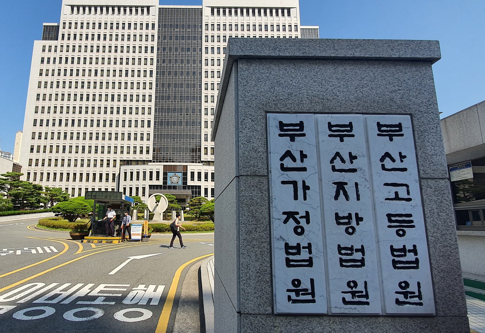 “승차권 인식후 통과해” 격분 역무원 폭행…80대 벌금형