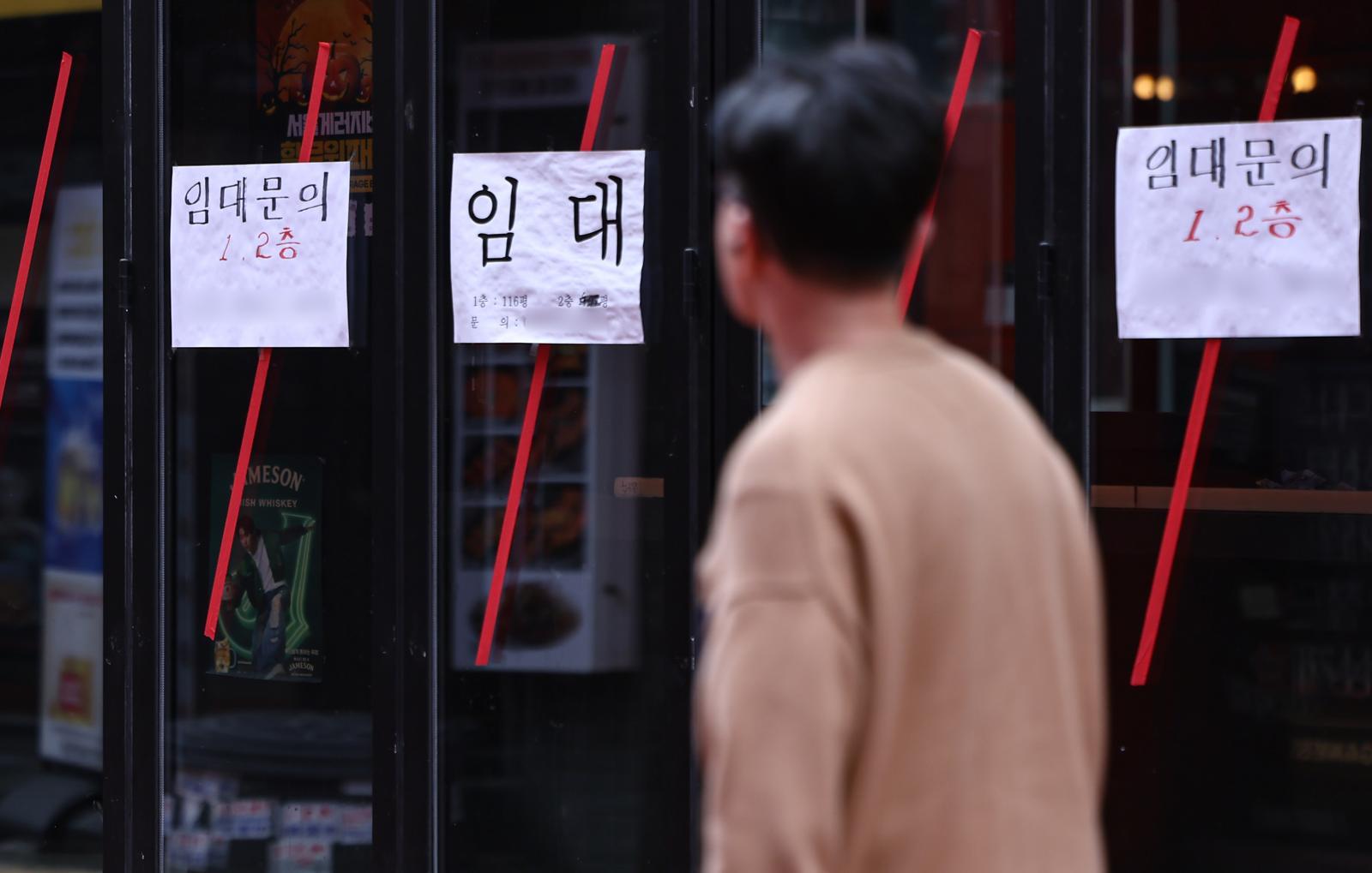 서울 시내 한 술집으로 운영했던 가게에 임대 문구가 붙어 있다. 2026.2.4 ⓒ 뉴스1