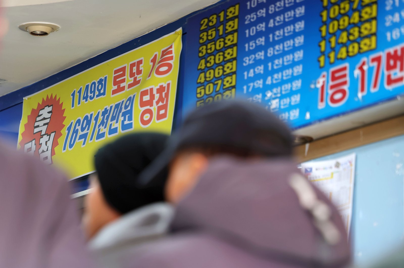 “원피스·금 목걸이 선물 받는 꿈꿨더니”…추가로 산 즉석복권서 ‘5억 대박’